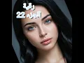 Download Lagu إنفجرت خلاص مبقا فيا...يماه مازالها حابة تلسق فيه ...طيحتني  حتى نزفت روحت لسبيطار..صلاح ضربوه...