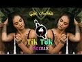 Download Lagu Tiktok Arabic MiniMix Iraq Sawaha Faded |English | Remix | 2022 | Slowed Vibes | Xstream Beats