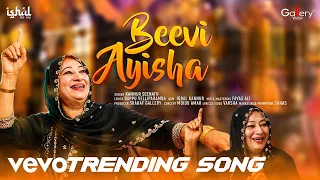 kannur seenath beevi ayisha official music video