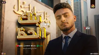 مزمار بنك الحظ الجديد   طاطا مصر الزلزال احمد طاطا   شعبي جديد مزمار تريند هيكسر السماعات   جديد     دندنها