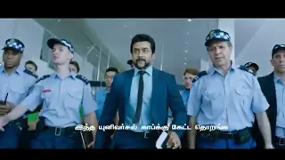 singam 3 airport scene tamil
