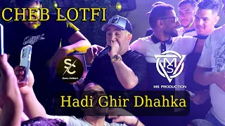 Cheb Lotfi Hadi Ghir Dhahka 100 Mille Talia 2025 Live Mariage Ain Oulmene  Cheb Lotfi Hadi Ghir Dhahka 100 Mille Talia 2025 Live Mariage Ain Oulmene