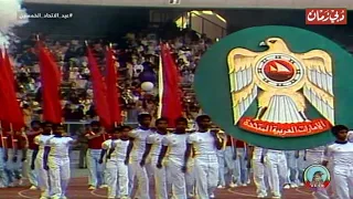 سوف نحمي الإتحاد   سعد عبدالوهاب دندنها