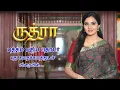 Download Lagu Rudra Upcoming New Serial Coming Soon | New Serial Updates | Actor Indra Priyadharshini Serial