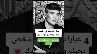 تذكر هديه عبارات 