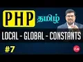 Local global and constants PHP in Tamil