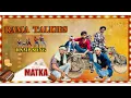 Download Lagu Rama Talkies Ramp Song || Matka || Venu Royal || #rampsong #ramatalkies #mass #matka
