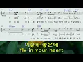 초콜릿드라이브G하모니카숫자악보영상