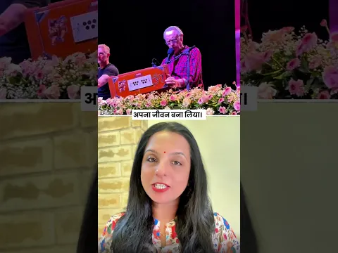 विराट-अनुष्का भी ढूंढ रहे सुकून! 😱 इस अमेरिकी की कहानी हैरान कर देगी | Krishna Das #shorts