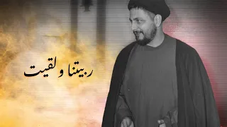 نشيد ربيتنا ولقيت محمد احسان عواضة دندنها