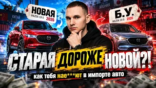 АВТО ПОДОРОЖАЮТ В 2027?! Что выгодно привезти до повышения утильсбора