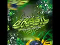 GUARACHA EN BRASIL - Miguel Lopez & Jefry Valencia
