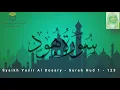 Download Lagu 011- Surah Hud 1 - 123 Full - Syaikh  Yasir Al Dosari (Imam Masjidil Haram) Suara Merdu