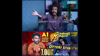 காத்துக்கருப்பு கலை ஒரு பைத்தியக்காரன் - KKK vs Oteri Siva Interview | Kathu karuppu Interview