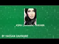 Lyrics Asma Lmna Hakawa   كلمات اغنية هاكاوا اسماء المنور