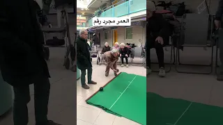 العمر مجرد رقم زي عندنا بالظبط هولندا امستردام 