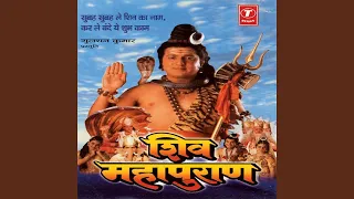 tum pranay sagar ho priyatam