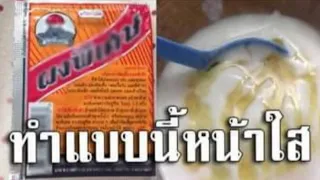  ทำไมน้ำมะนาวถึงช่วยทำให้ผิวหน้าขาวกระจ่างใสได้ 