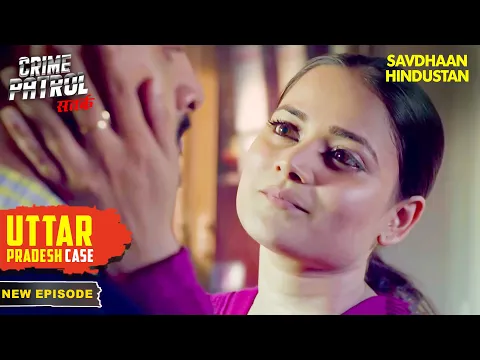 Download MP3 Aarati ने पति से बदला लेने के लिए किया Affair | Crime Patrol Series | TV Serial Episode