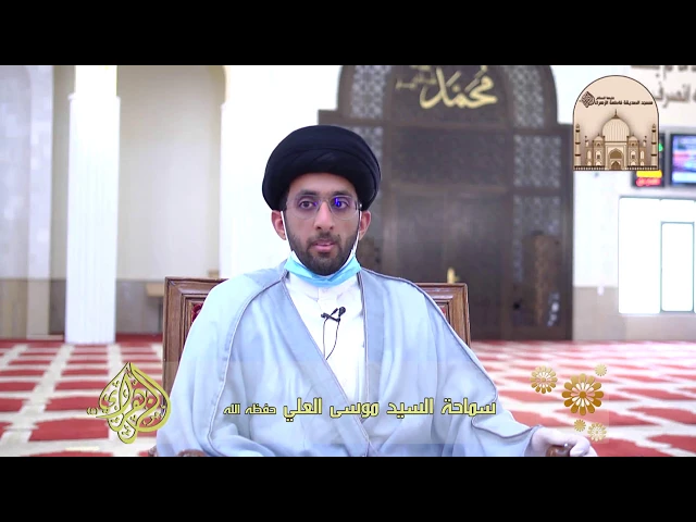 أخمس المبلغ إلي ما راح أصرفه ؟ - سماحة السيد موسى العلي