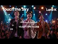 Download Lagu Touch the Sky  | K-pop Dance Track (신나는 노래,  드라이브 할때 좋은 노래) - Lumi-K