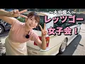 Download Lagu [Girls' Night Out] Today's partner is Estate! Let's go to Oita!