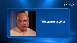 «أنا صاحبت الوحدة».. اعترافات صادمة وأسرار غامضة من حياة شريف الدسوقي!