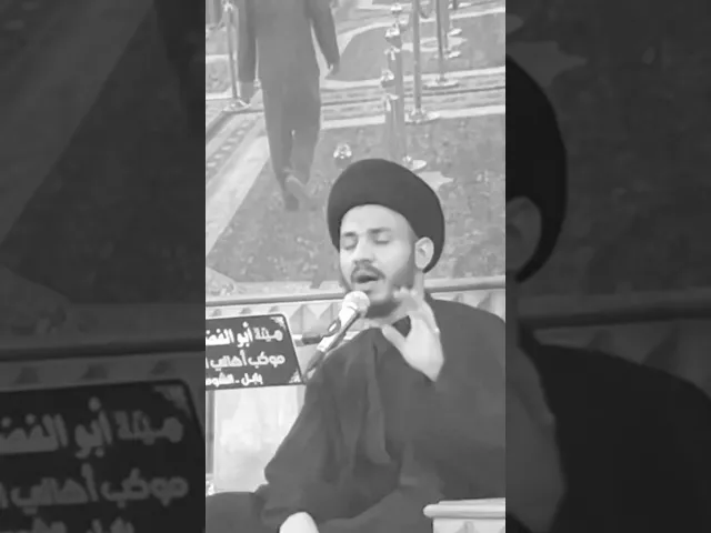 ⁣السجود على طين قبر الحسين يخرق الحجب السبع