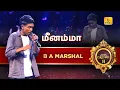 Download Lagu மீனம்மா… அதிகாலையிலும் | Meenamma Athikalayilum | Shakthi Crown II | Shakthi TV