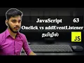 Onclick vs addEventListener JavaScript