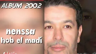                                        شاب نصرو    نجرب ننسى حب الماضي دندنها