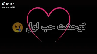 يا  الو حول حول    توحشت حب لول    دندنها
