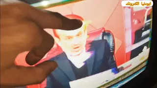 اصلاح تشوة الصورة وضعف الالوان تلفزيون توشيبا 21 بوصة عنصر واحد السبب 