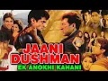Aaja Aaja (Full Mp3 Songs) By Alka Yagnik, Udit Narayan || Jaani dusman Sandeep dost official