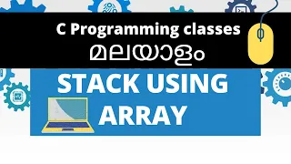 Stack using Array Data Structures in C Push and Pop C programming tutorials in Malayalam