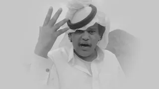 مرثية سعد بن جدلان كلمات والقاء فهد بن راجح الاكلبي 