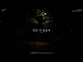 노을(Noel) - 잊을 수 있을까 (How Can I Forget You) PIANO COVER