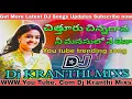 Lagu chitturu chinnadana Dj song//2023// my new song Mixs by Dj Kranthi Sound And mixs