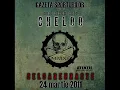 Cheloo - In Corpore Sano