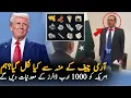 Download Lagu Why Army Chief Wants to Give $1000 Billion Reserves to America? | US Investment in Pakistan