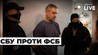 Розпалювали релігійну ворожнечу — в Україні знешкодили агентурну мережу ФСБ - 285x160