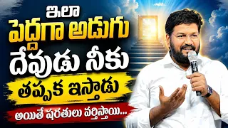  shalem raju anna short message shalem raju messages