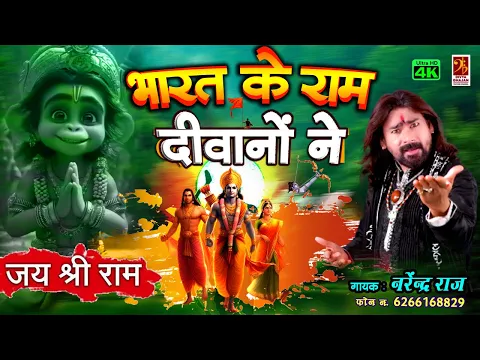 Lyricspandits: The Best Way To Explore Lyrics With Meannings Latest Bhajan Lyrics