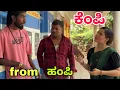 Download Lagu ಕಾಲಿಶಾ and ಭಾಲುಶಾ #shivaputracomedy #comedy #shivaputrayasharadha #shivaputrayasharadacomedyshow 