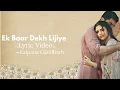 Ek Baar Dekh Lijiye Song Lyrics -Kalpana Gandharv | Heeramandi | #kalpanagandharv