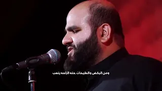 الحك يعباس الرادود الحاج حيدر السعد كلمات الشاعر الاستاذ الاديب محمد الجماسي محر م الحرام 1447 هـ  الحك يعباس الرادود الحاج حيدر السعد كلمات الشاعر الاستاذ الاديب محمد الجماسي محر م الحرام 1447 هـ