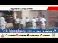 കർണാടകയിൽ തോക്ക് ചൂണ്ടി കവർച്ച; 205 ഗ്രാം സ്വർണവും ഒരു കിലോ വെള്ളിയും കവർന്നു | Theft | Karnataka
