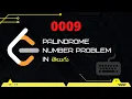 Palindrome Number Leetcode 9 in Telugu