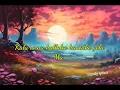Suttamla Soosi song lyric video| Gangs of Godavari  #Vishwaksrn#Neha Shetty #sandylyrics