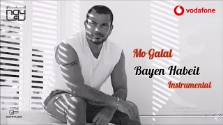                               باين حبيت   عمرو دياب   موسيقي دندنها